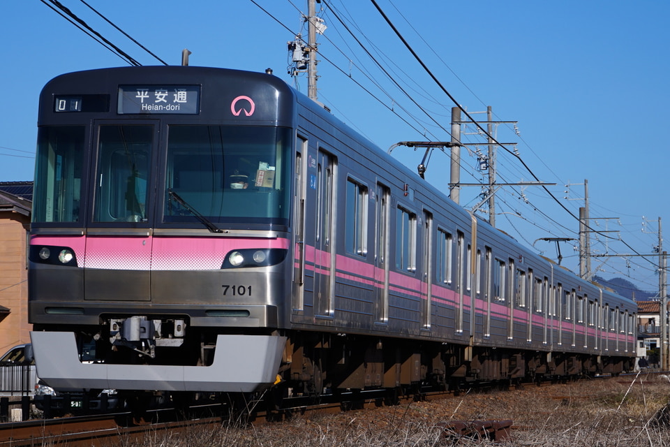 名市交7000形7101H<br class="br-sp" />(7101F)の写真