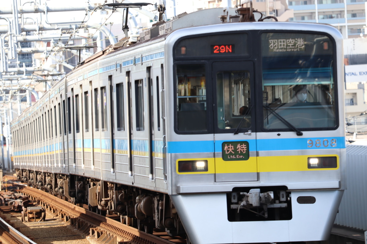 千葉ニュータウン鉄道  9800形 9801F
