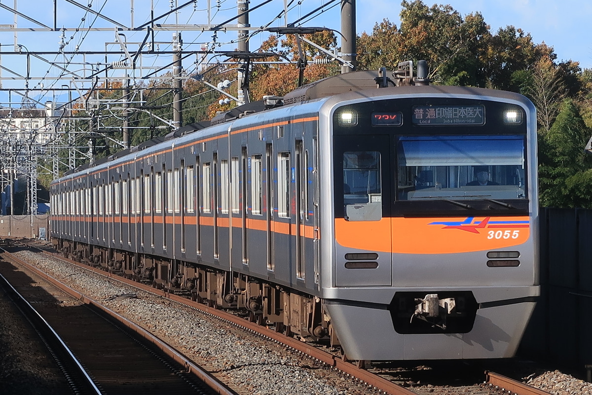 京成電鉄  3050形 3055編成