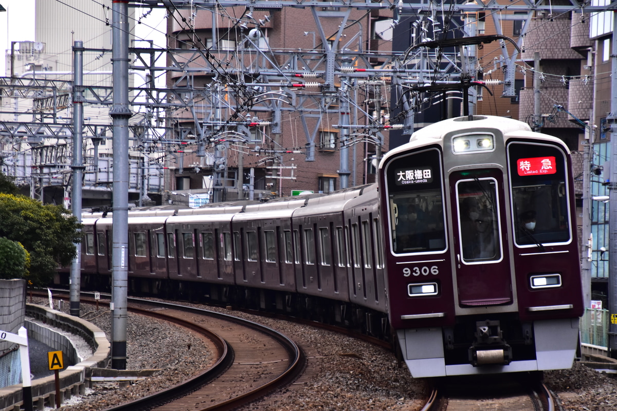 阪急電鉄 正雀車庫 9300系 9306F