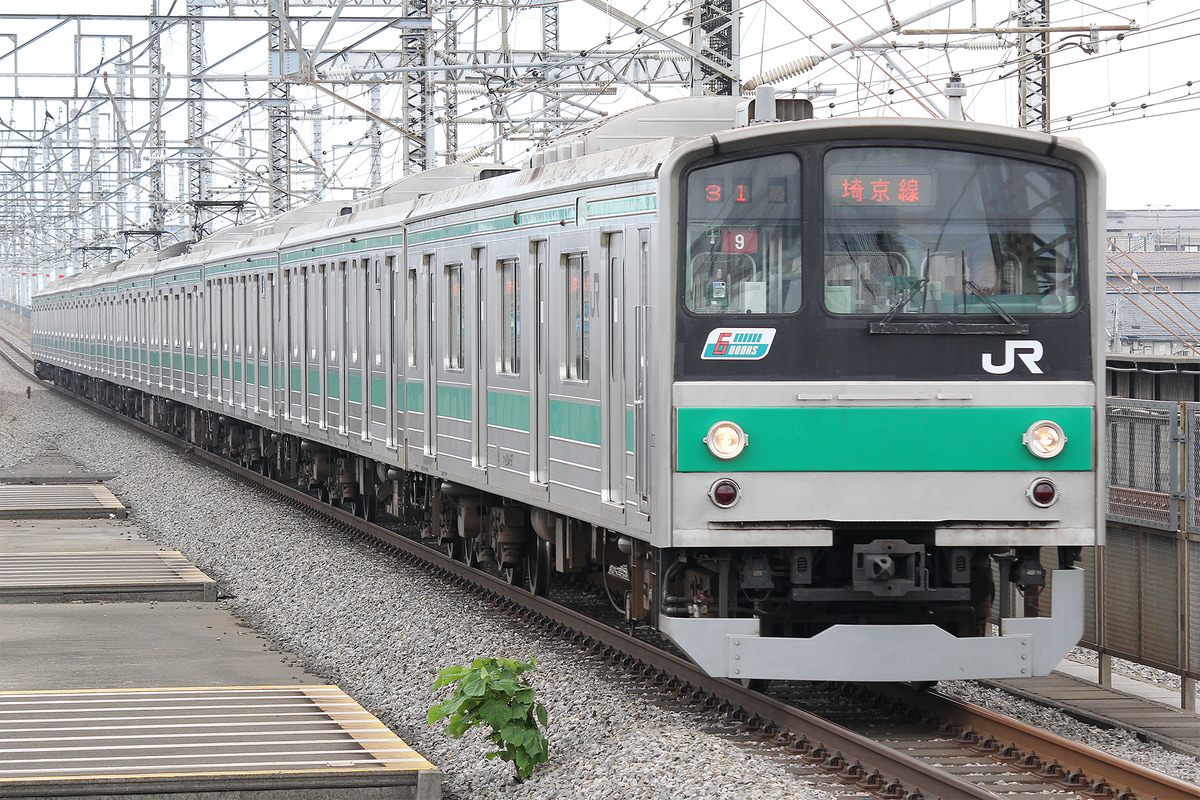 JR東日本  205系 ハエ9編成