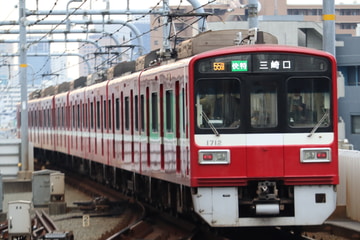 京急電鉄  1500形 1707F
