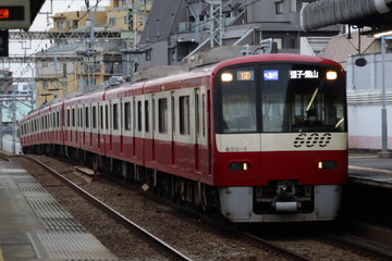 京急電鉄  600形 655F
