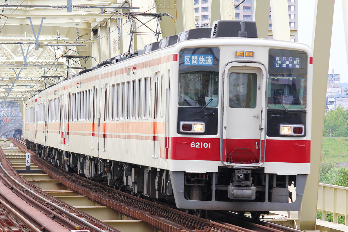 野岩鉄道  6050系 61101F