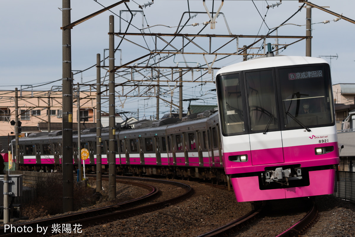 新京成電鉄  8900形 8928F