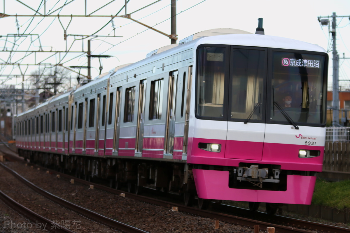 新京成電鉄  8900形 8938F