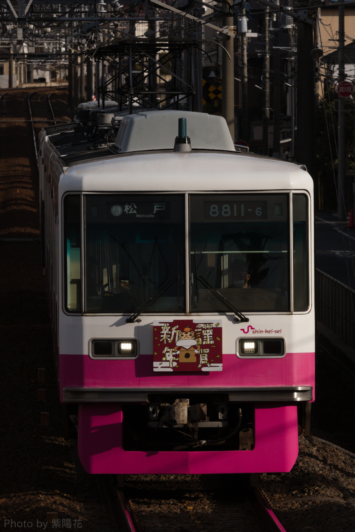 新京成電鉄  8800形 8811F