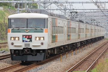 JR東日本  185系 A6編成