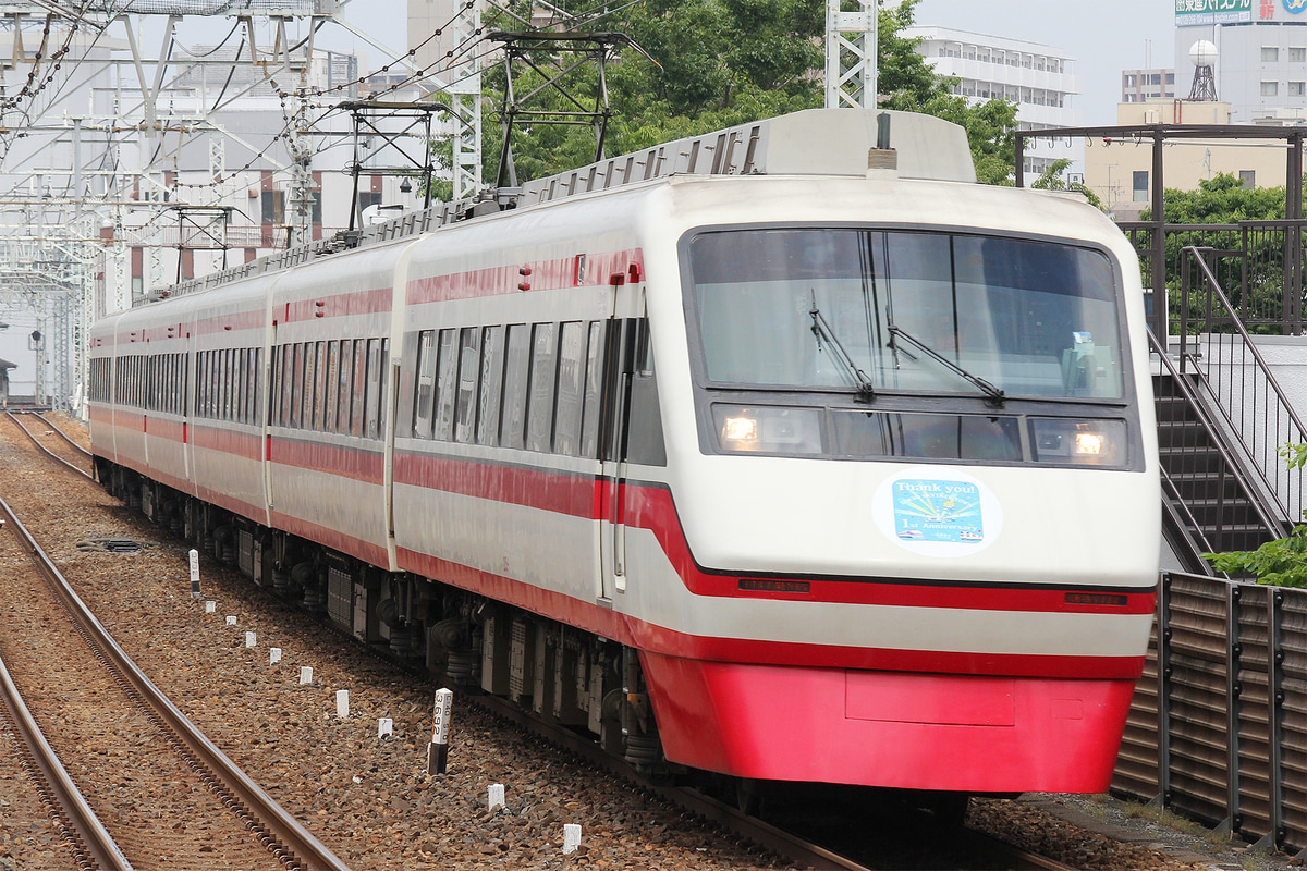 東武鉄道  200系 205F