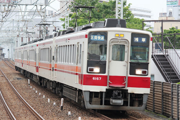 東武鉄道  6050系 6167F