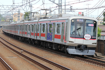 東急電鉄  5050系 5174F