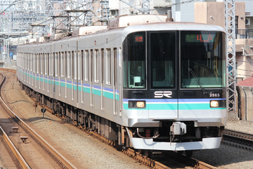 埼玉高速鉄道  2000系 2105F