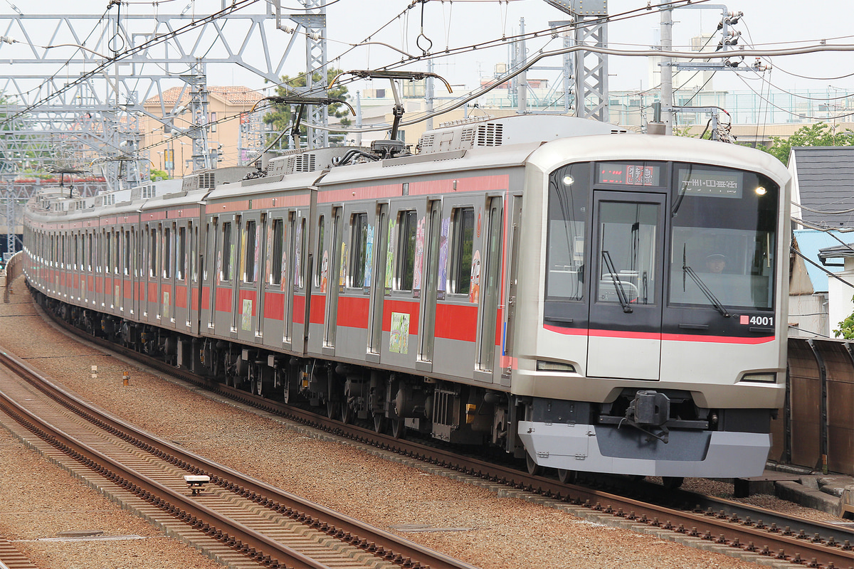 東急電鉄  5050系 4101F