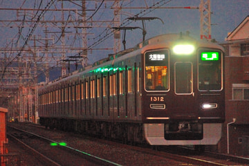 阪急電鉄 京都（正雀） 1300系 1312F