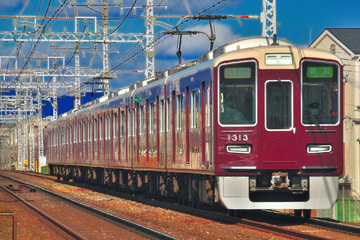 阪急電鉄 京都（正雀車庫） 1300系 1313F