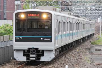 小田急電鉄  3000形 3271F