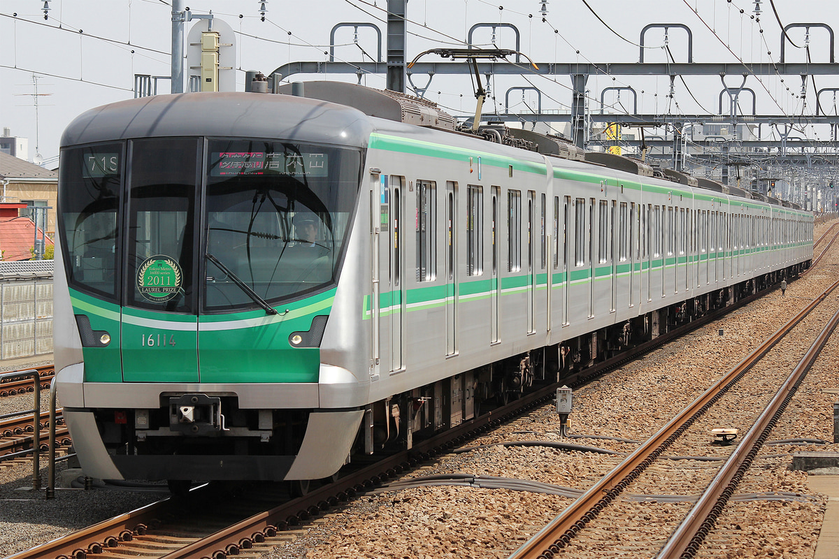 東京メトロ  16000系 16114F