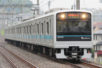 小田急電鉄  3000形 3259F