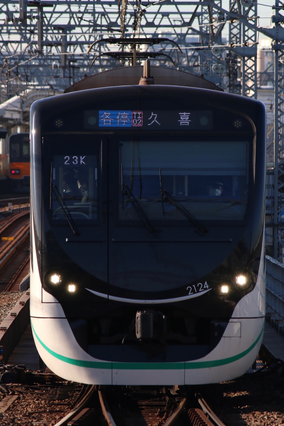東急電鉄  2020系 2124F