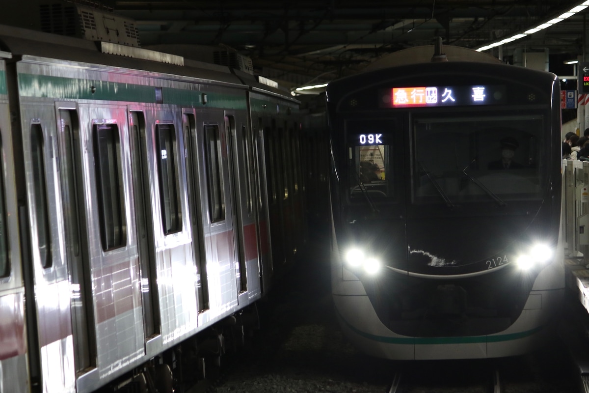 東急電鉄  2020系 2124F