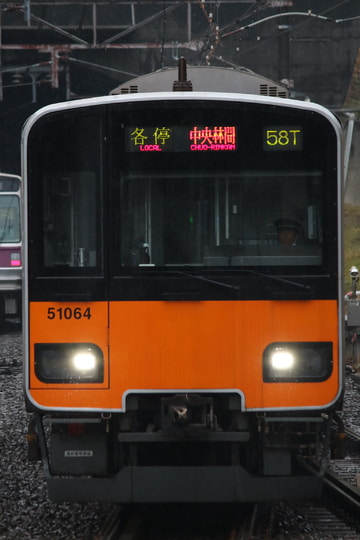 東武鉄道  50050型 51064F
