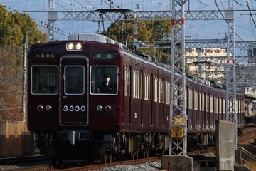 阪急電鉄  3300系 3330×7R