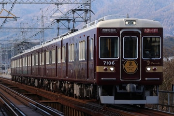 阪急電鉄  7000系 7006×6R