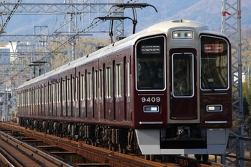 阪急電鉄  9300系 9309×8R