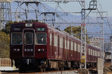 阪急電鉄  5300系 5319×7R