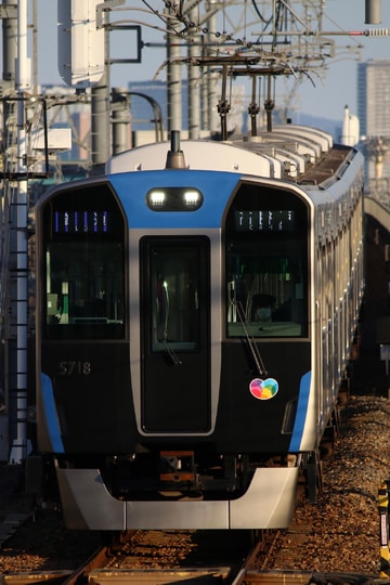阪神電気鉄道  5700系 5717F