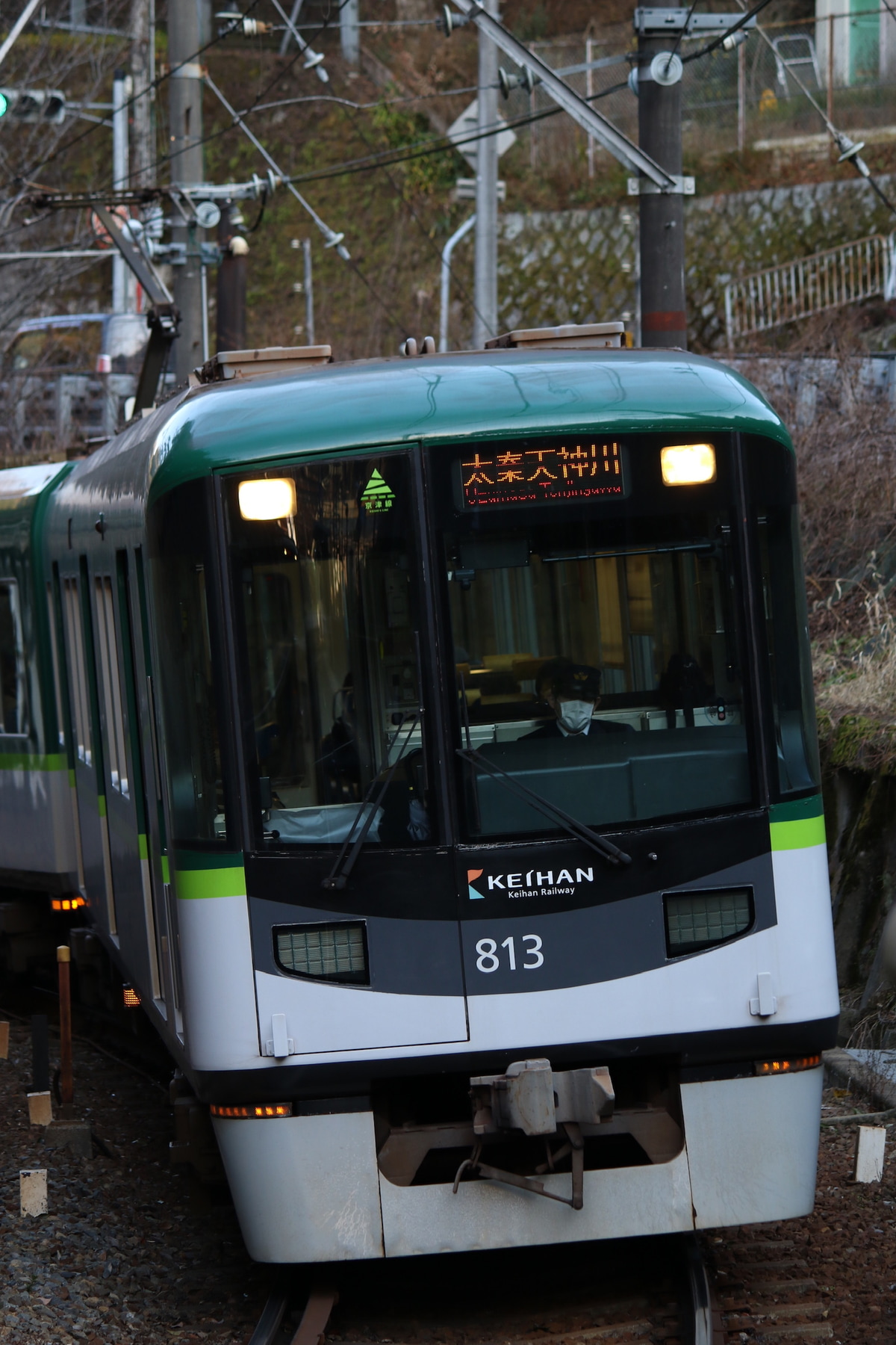京阪電気鉄道  800系 813F