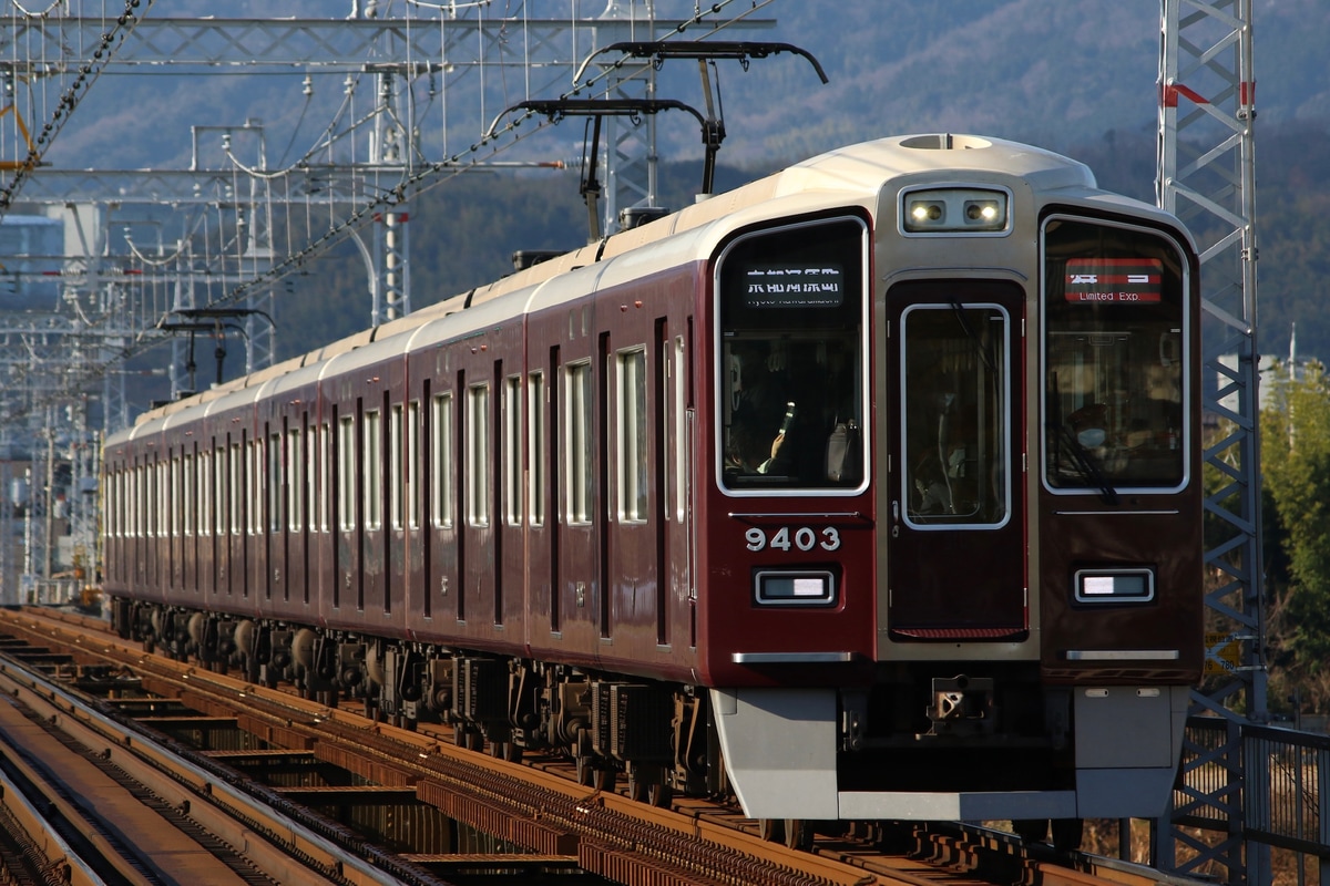阪急電鉄  9300系 9303×8R