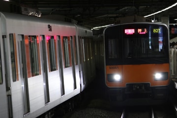 東武鉄道  50050型 51061F