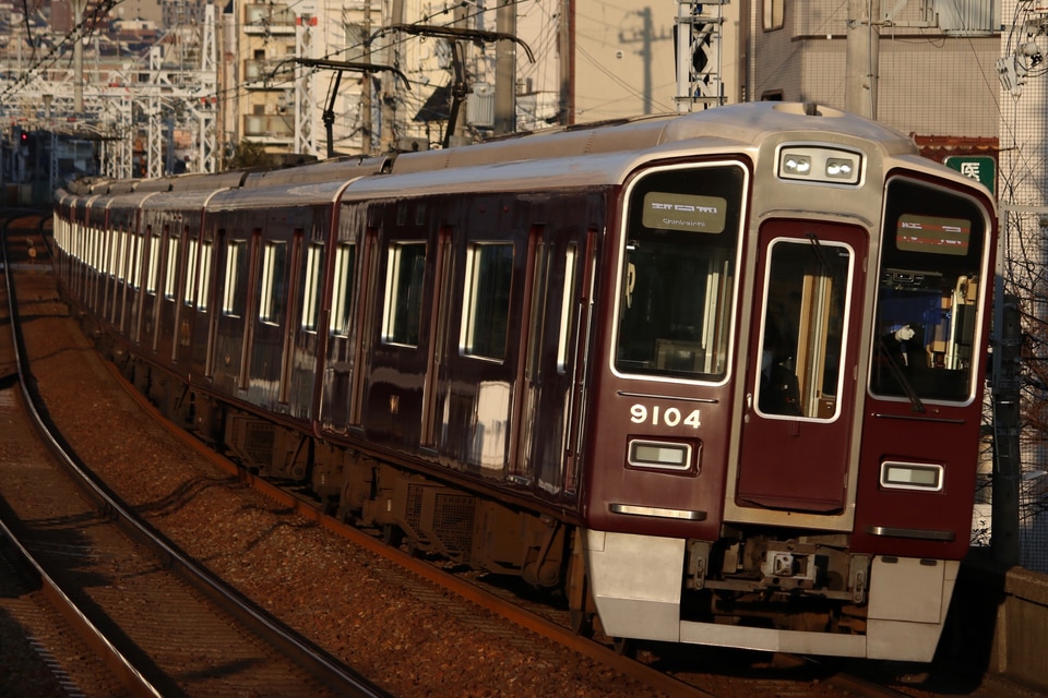 阪急9000系9004×8R<br class="br-sp" />(9004F)(9004編成)の写真
