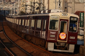 阪急電鉄  7000系 7007×8R