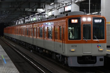 阪神電気鉄道  8000系 8237F