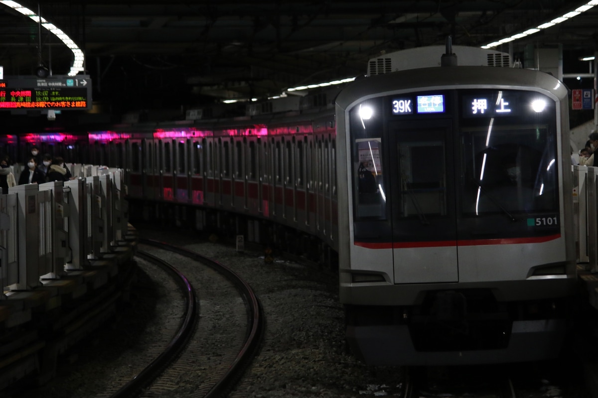 東急電鉄  5000系 5101F