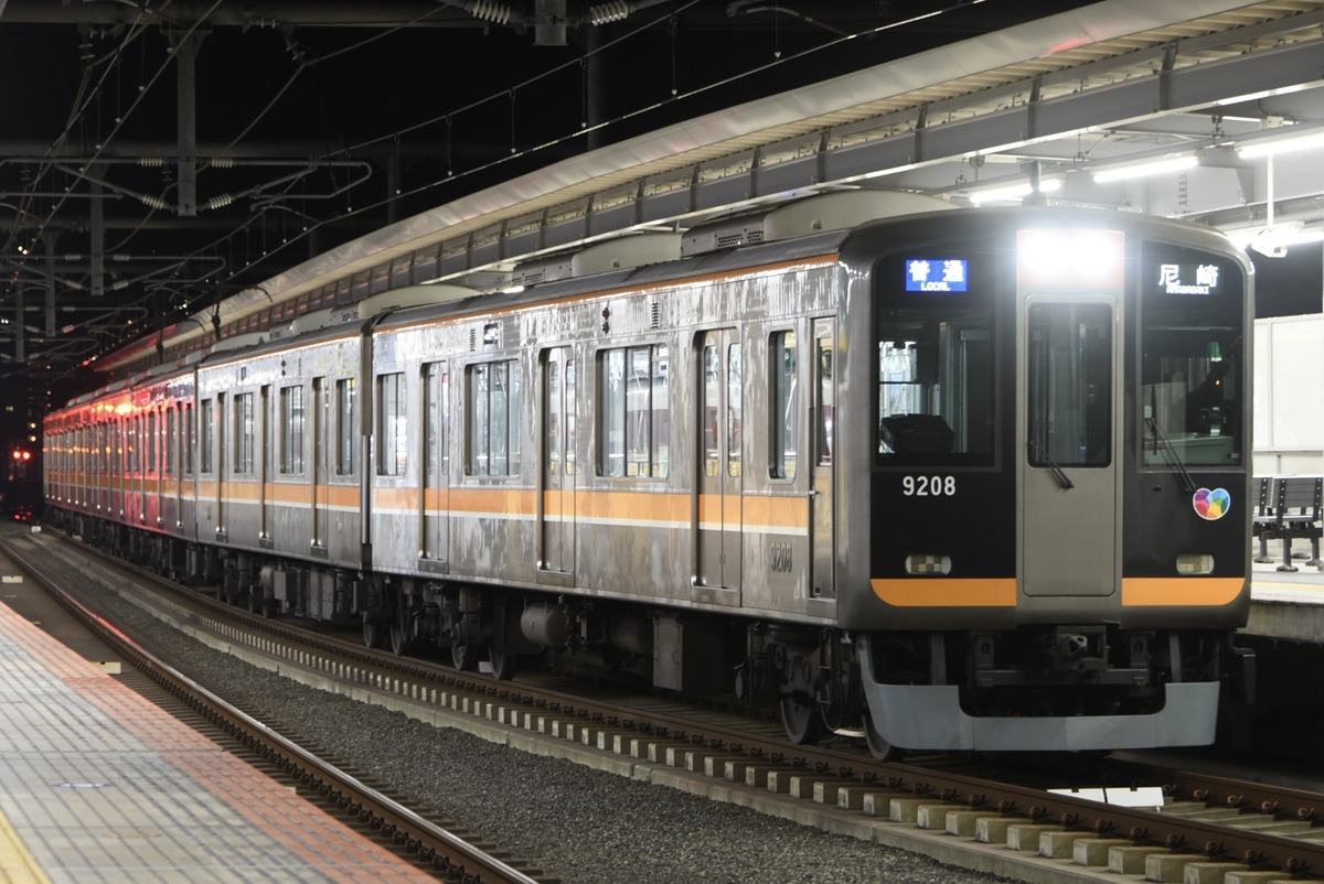 近畿日本鉄道  阪神9000系 9008F