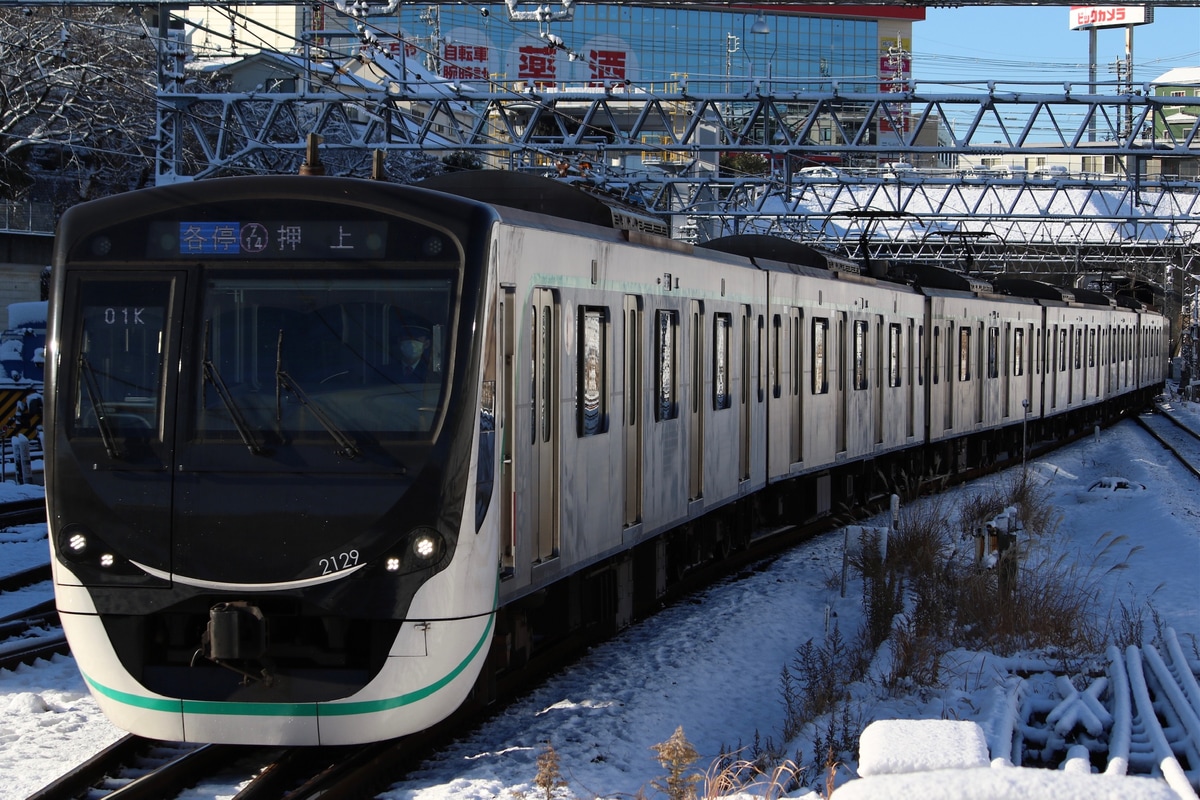 東急電鉄  2020系 2129F