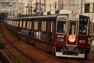 阪急電鉄  8000系 8003×8R