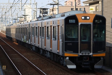 阪急電鉄  1000系 1606F