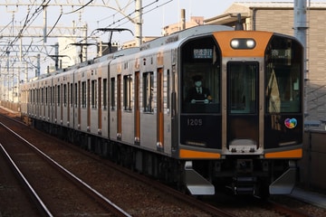 阪急電鉄  1000系 1209F
