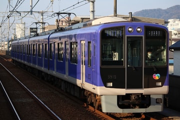 阪神電気鉄道  5500系 5515F