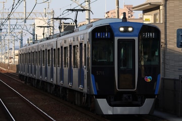 阪神電気鉄道  5700系 5711F