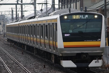 JR東日本  E233系 N1編成
