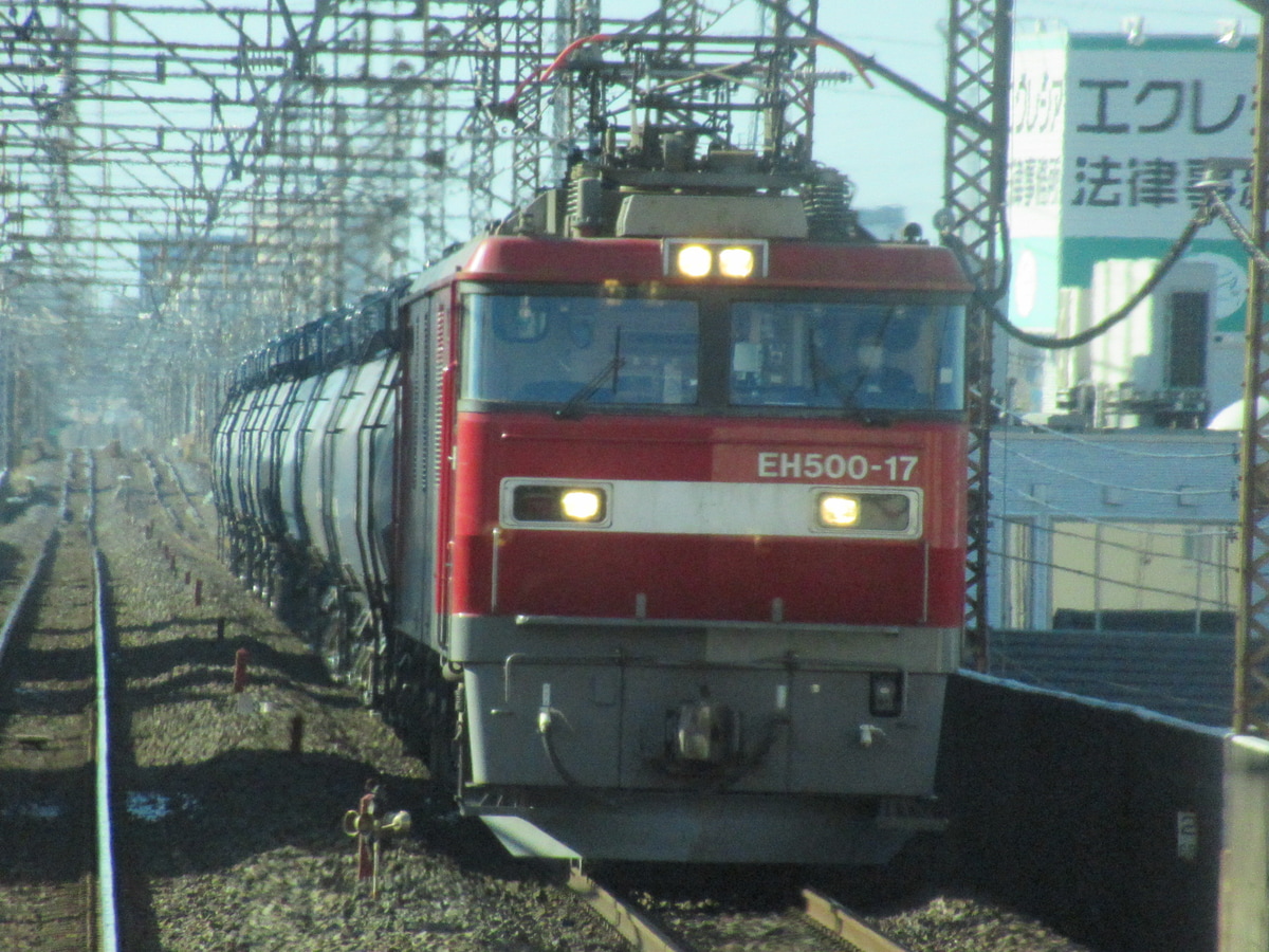 JR東日本  EH500 