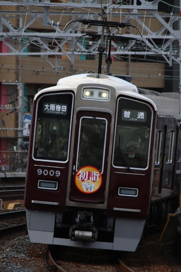 阪急電鉄  9000系 9009×8R