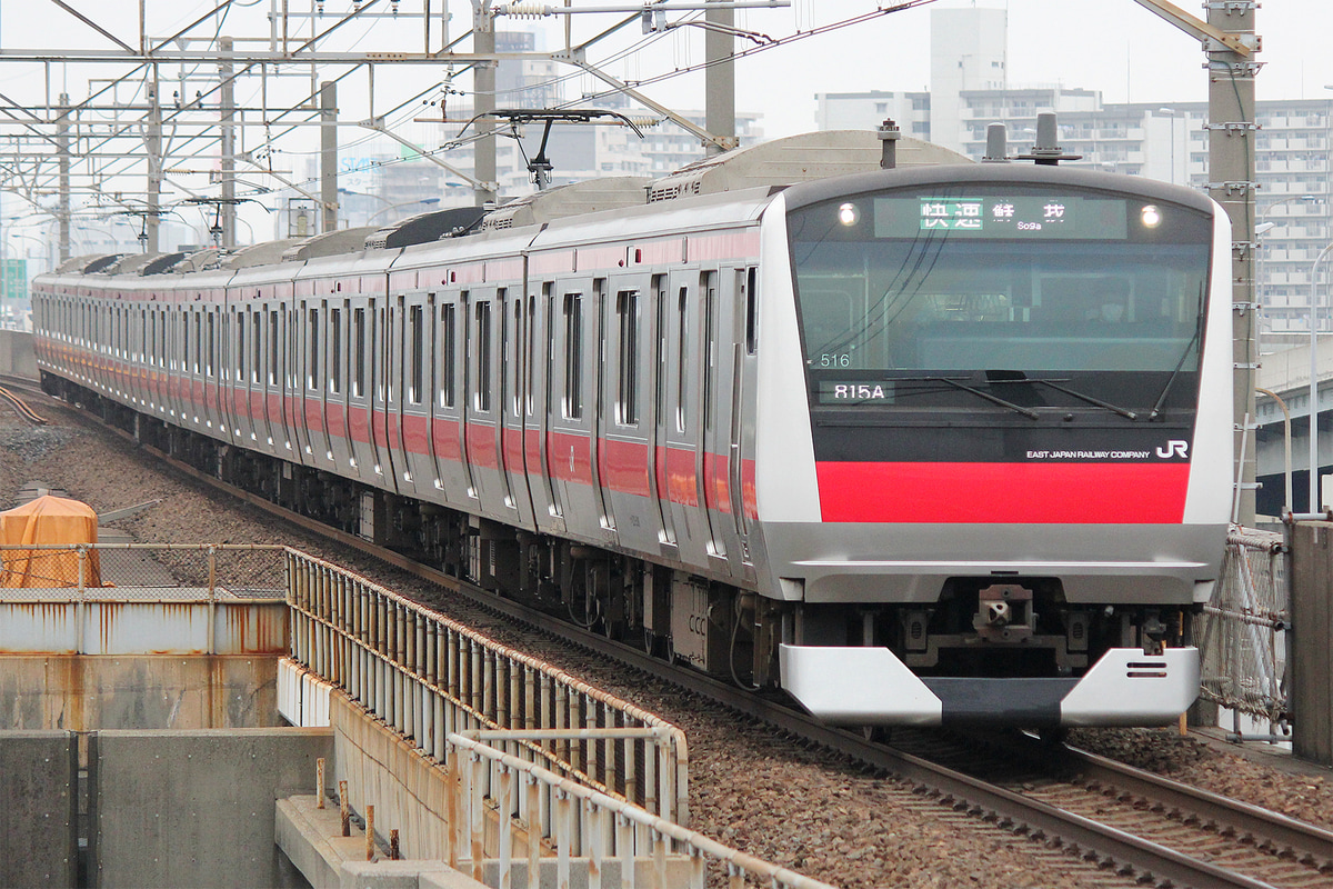 JR東日本  E233系 ケヨ516編成