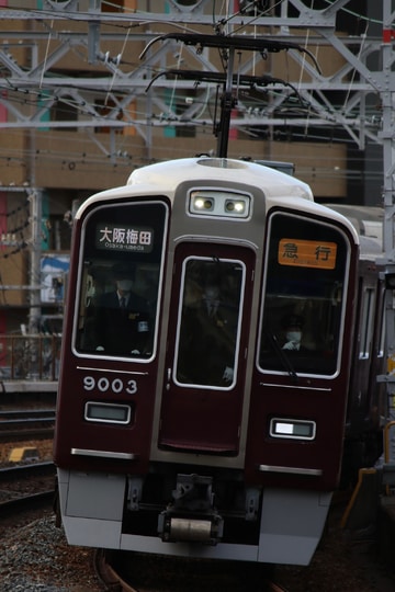 阪急電鉄  9000系 9003×8R