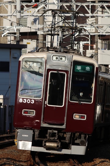 阪急電鉄  8300系 8303×8R